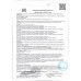 Шоколад Степ Арахис и Карамель 80г