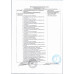 Шоколад Особый Темный 200г Шоколад Особый Темный 200г