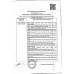 Торт Mirel Сметанник Малиновый 650г
