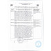 Конфеты Пожужжим Микс 1кг