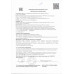 Донат Протеиновый FitnesShock с Шоколадной Начинкой 70г