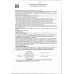 Сыр Колбасный Плавленый 40%