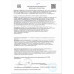 Соль для Ванн Морская Мертвого Моря 800г