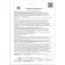 Колбаса Сырокопченая Атяшево Миланская