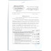 Решетка-Гриль Дача Объемная 24*30см
