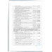 Решетка-Гриль Дача Объемная 24*30см