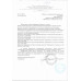 Наполнитель Домашние Животные Комкующийся 4,5л