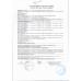 Корм Влажный для Кошек Sheba Суп Коллекция Говядина 70г