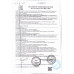 Ветчина Рублевский для Завтрака Нарезка 190г