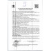 Готовый Завтрак Хрутка Хлопья Медовые Хрустящие 270г