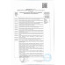 Снежный Криль Mare в Классическом Соусе 150г