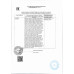 Макаронные Изделия Спагетти 450г Сладкая Жизнь
