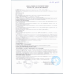 Корм Perfect Fit для Стерилизованных Кошек Лосось Соус 75г
