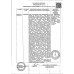 Корм для Стерилизованных Кошек Alphapet Wow Цыпленок 350г Корм для Стерилизованных Кошек Alphapet Wow Цыпленок 350г