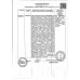 Корм Сухой Alphapet Wow для Мини Собак Индейка Рис 1,5кг