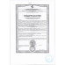 Печенье Посиделкино Детское Растворимое 120г