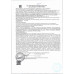 Ветчина Индилайт из Филе Грудки Индейки 120г