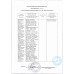 Шоколадное Яйцо Шоки Токи Синий Трактор 20г