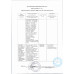 Шоколадное Яйцо Шоки Токи Синий Трактор 20г