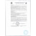 Лимонад Черноголовка Мохито Клубника Манго 0,45л ж/б