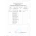 Котлеты из Минтая с Рисом в Соусе Тартар 220г Swlife Fresh