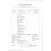 Гречка по-Купечески 200г Swlife Fresh