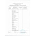 Гречка по-Купечески 200г Swlife Fresh