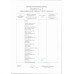 Гречка по-Купечески 200г Swlife Fresh
