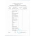 Гречка по-Купечески 200г Swlife Fresh