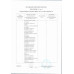Гречка по-Купечески 200г Swlife Fresh