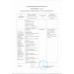 Паста Карбонара 210г Swlife Fresh