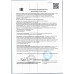Приправа Bello Gusto для Глинтвейна 50г Приправа Bello Gusto для Глинтвейна 50г