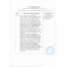 Торт Медовый по-Домашнему 550г Swlife Торт Медовый по-Домашнему 550г Swlife