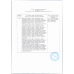 Торт Красный Бархат 750г Swlife Торт Красный Бархат 750г Swlife