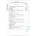Порции из Филе Минтая Vici в Панировке 300г Порции из Филе Минтая Vici в Панировке 300г