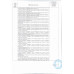 Порции из Филе Минтая Vici в Панировке 300г Порции из Филе Минтая Vici в Панировке 300г