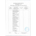 Салат Крабовый 200г Swlife Fresh
