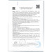 Чипсы Кукурузные Mission Сыр Чеддер 220г Чипсы Кукурузные Mission Сыр Чеддер 220г