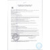 Драже Сливочное Joyco Панда