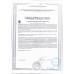 Напиток Exponenta Безлактозный Клубника Земляника 250г