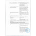 Размораживатель Замков Fin Joy Аэрозоль 50мл