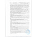 Размораживатель Замков Fin Joy Аэрозоль 50мл