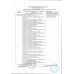 Набор Конфет Особый с Оригинальными Начинками 183г
