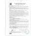 Вода Aqua Minerale Active Цитрус 0,5л