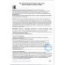 Шампунь Прелесть Bio Питание и Увлажнение 400мл