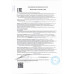 Молоко Сгущенное Саранский КЗ с Сахаром 8,5% 500г пэт Молоко Сгущенное Саранский КЗ с Сахаром 8,5% 500г пэт