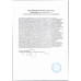 Сосиски Молочные Чернышихинские Колбасы ГОСТ 440г