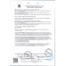 Паста Belisa с Молоком и Какао 400г