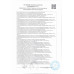 Карпаччо Куриное Сырокопченое Чернышихинские Колбасы 100г Карпаччо Куриное Сырокопченое Чернышихинские Колбасы 100г