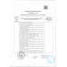 Мороженое Пломбир Айсберри с Зеленым Чаем Матча Эскимо 80г